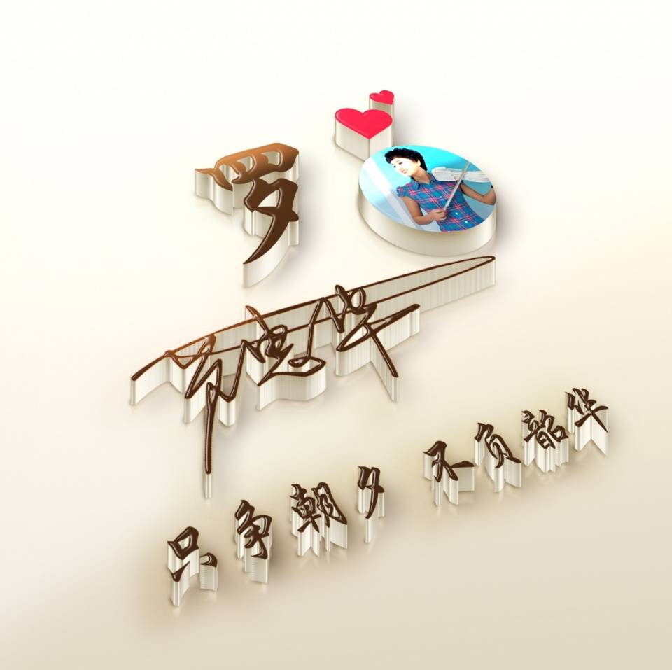 你的微信头像该换了,23张匠心独运精美质感姓氏头像,喜欢请带走