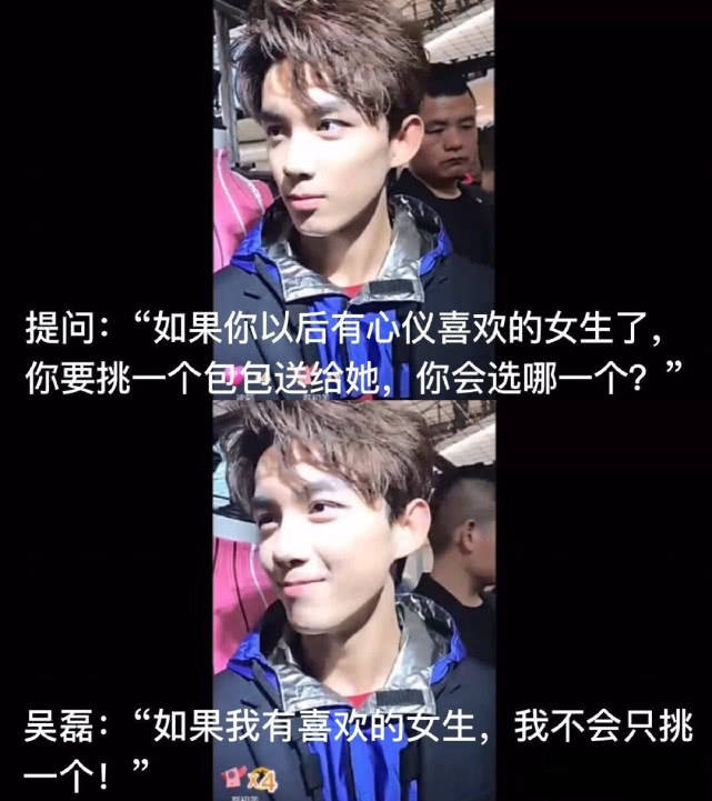 边程直播情商太低，连发两条道歉微博，相比之