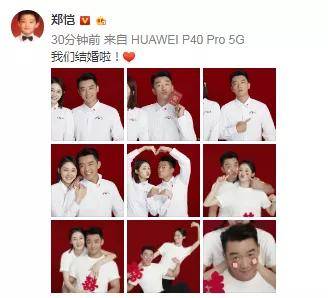 恭喜！郑恺苗苗官宣结婚，写真照一个细节引网