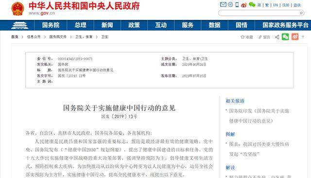 健康管理师报考条件详解 ca9a46a56b414933a4759bddae8ccf82.jpeg