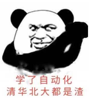 「连夜」清华北大是怎么抢状元的！（连夜抢人？）学霸的世界难以想象！
