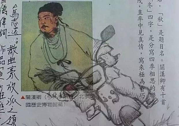 熊孩子不学习,把书上名人画得"面目全非"老师:死人都给气活了