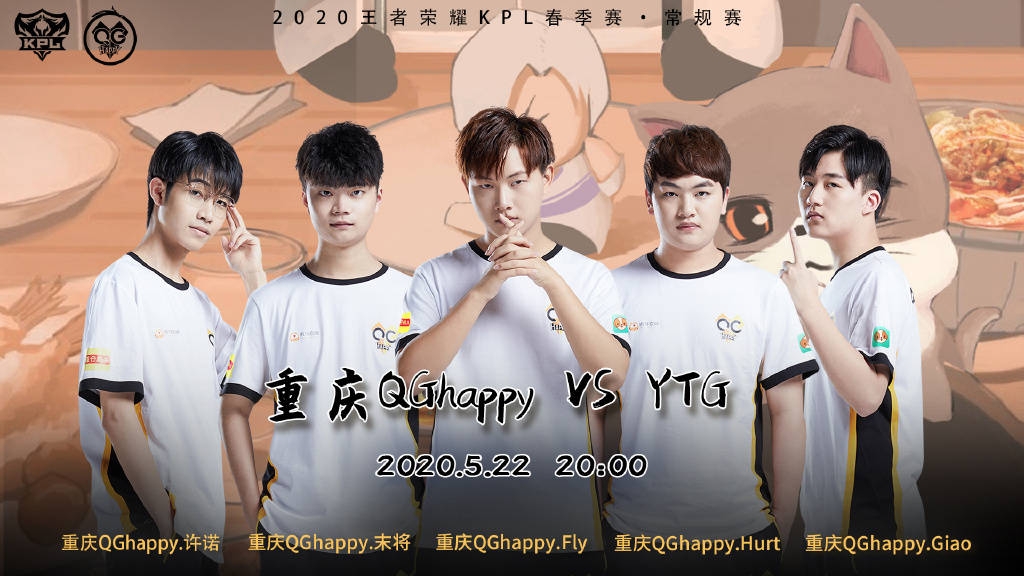 陨落的qghappy,沉浸在自嗨模式中不能自拔,要重走ag老路?