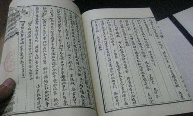 伶人的简谱_伶人排骨教主简谱笛子(2)