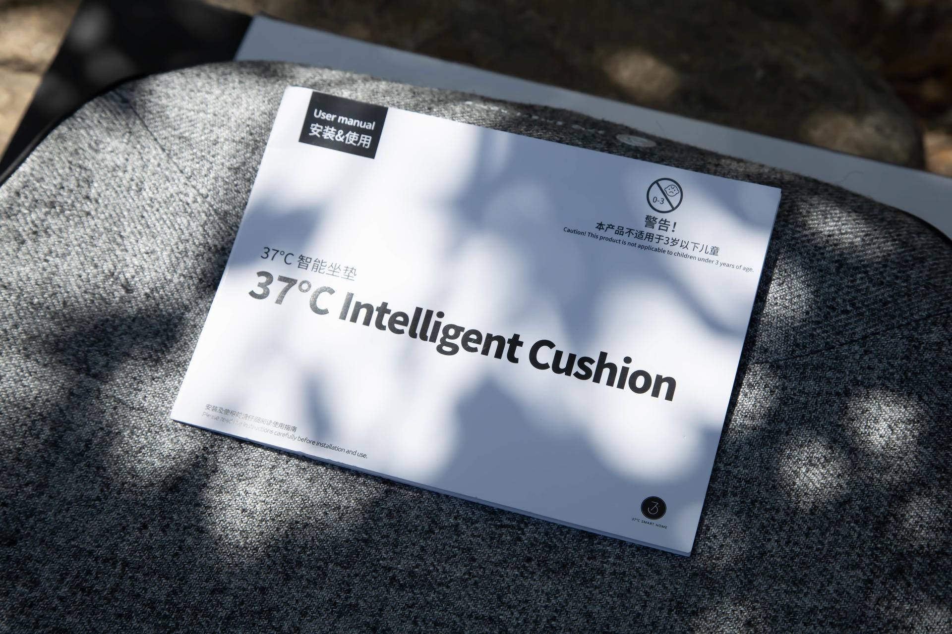 给臀部按个摩清扫一日疲惫37度塑形按摩坐垫