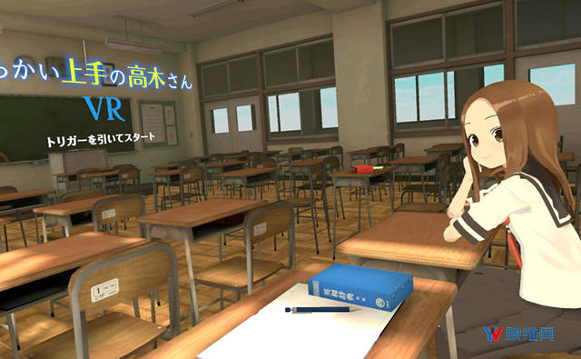 《擅长捉弄的高木同学VR》正式登陆Steam_西片