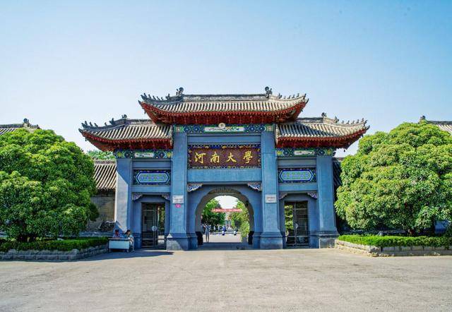 Essex大学排名2020_2020亚洲大学排名发布:125所中国大学上榜!