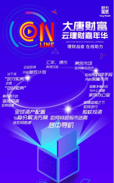 大唐镇gdp_大唐镇中(3)