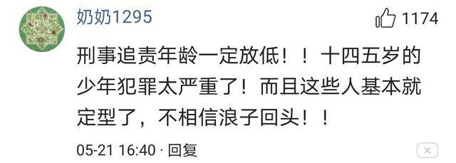 建议对校园霸凌细化惩治标准