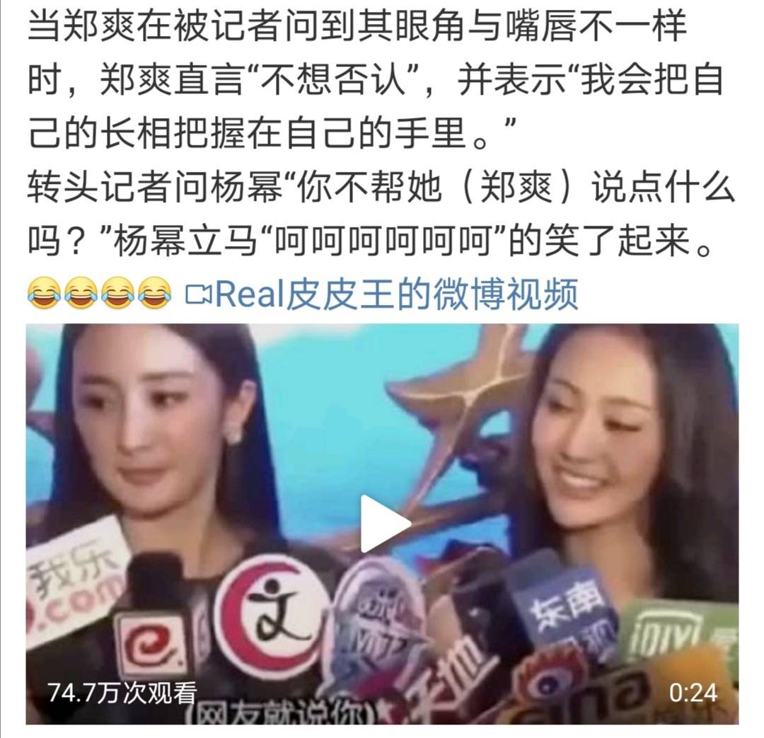 郑爽又把自己怼上热搜!从小仙女到小作精,郑