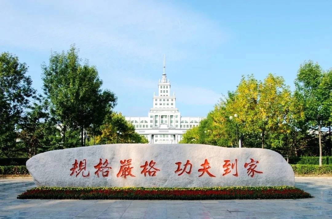人大与哈工大向那个国家学习的办学模式?被称为是样板大学 人大与哈工大向那个国家学习的办学模式?被称为是样板大学