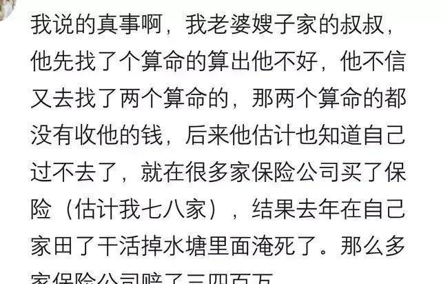 简谱破相_破相了图片