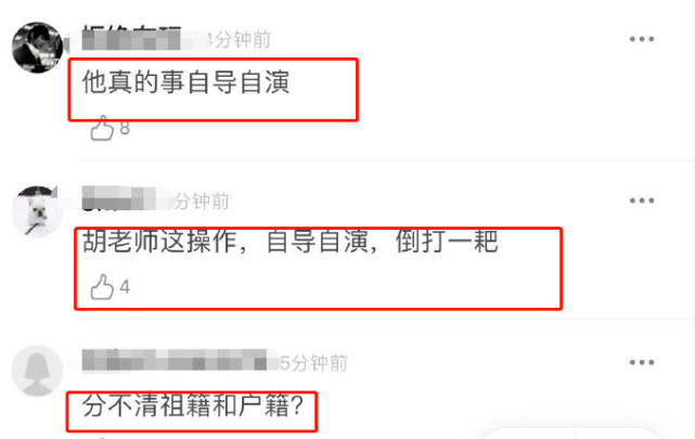 怎么搜索自己的粉丝 12b4e71c77fa40febcdfcf912d17e07a.png