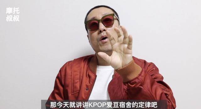 年住同是练习生 lisa在韩10年住集体宿舍,范丞丞出道2年在北京买房