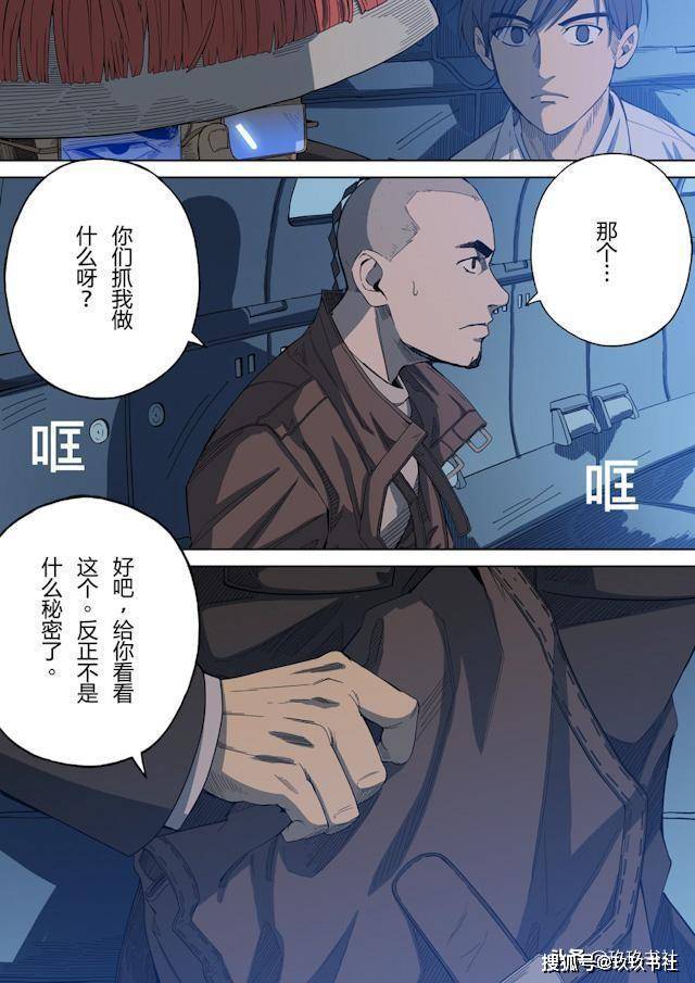 怎么回到过去改变一切 2e7e3bbd7b9240bbbe214f128dda50ec.jpeg
