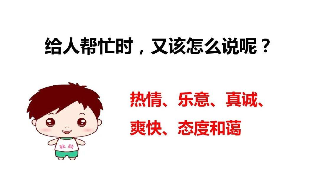 口什么赞成语_谁赞成谁反对(3)