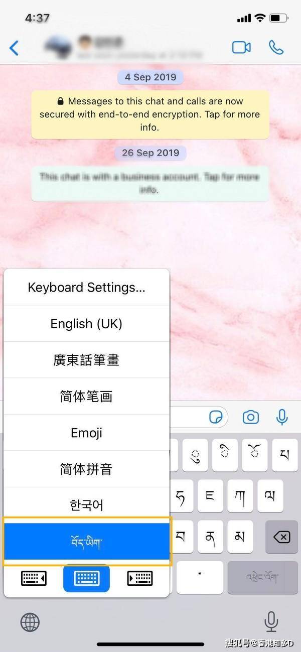 经验教程|【iPhone 教学】Emoji 竟然可戴「蝴蝶结」？妙用「键盘」即可玩