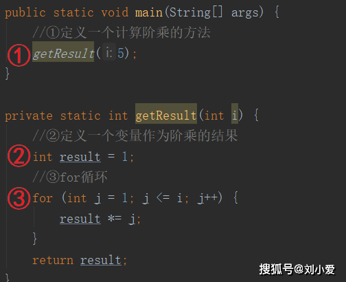 自学java第38天 什么叫递归