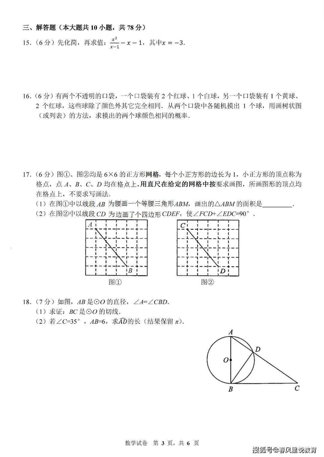 cea15bfe2f724a8b9cf18a425d0f2f1c.jpeg