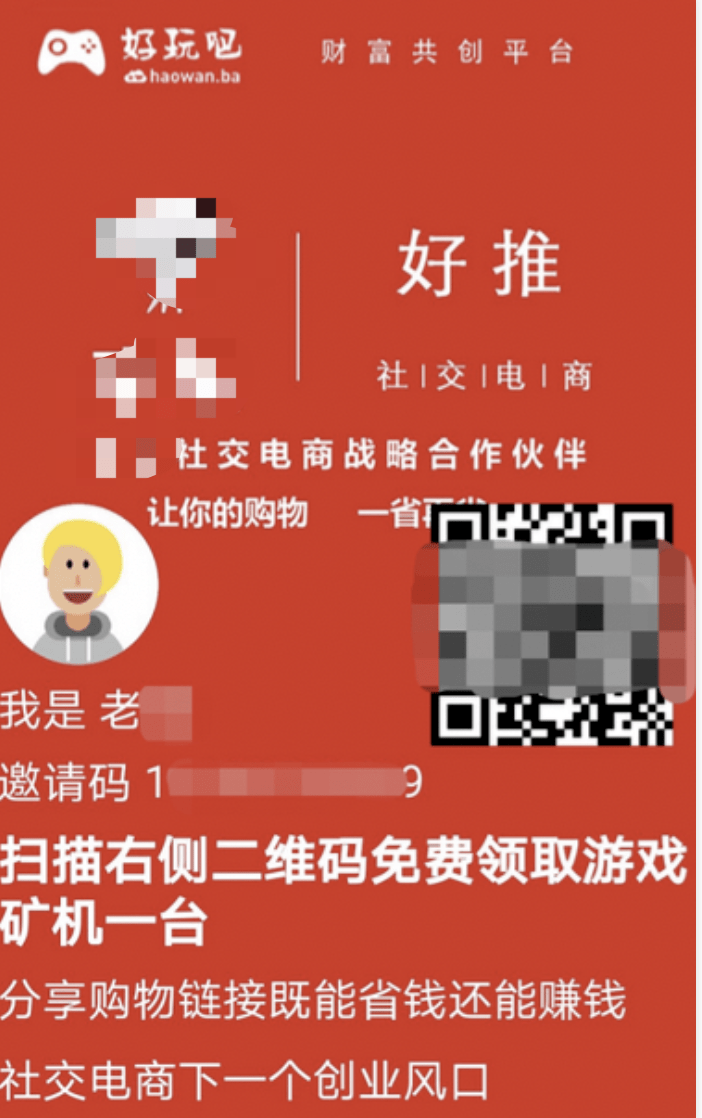 老爸悄悄给我说 咱家马上就有矿了