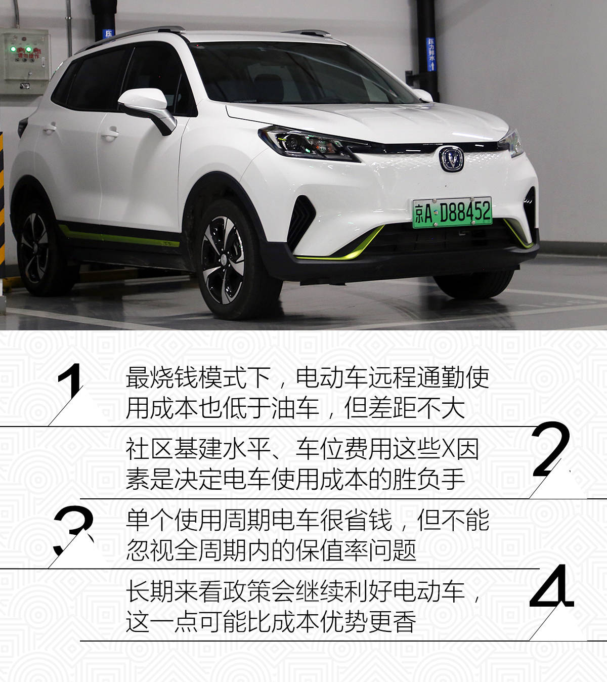 dd17833c625c4731872acc125d8b7783.jpeg