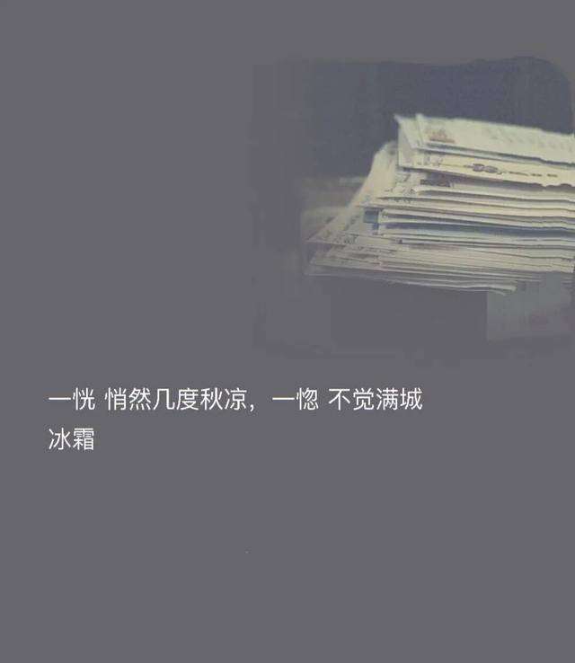 扎心语录:不怕音乐太好听,就怕歌词入了心