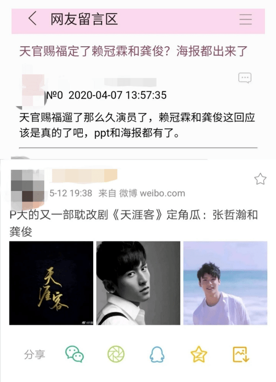 颜值打分男性 4c53ecc9babe493a9465268afedd1aa8.png