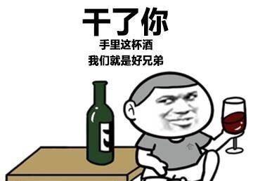 很短的笑话而且很好笑 6eed877e597d47bb9e626b3c695a3a28.jpeg