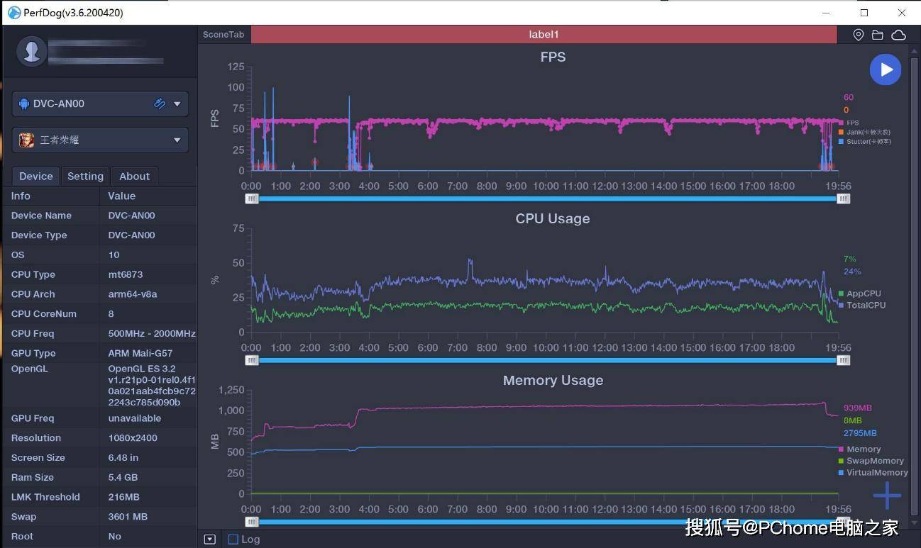 新晋千元5G手机杀手 华为畅享Z上手体验