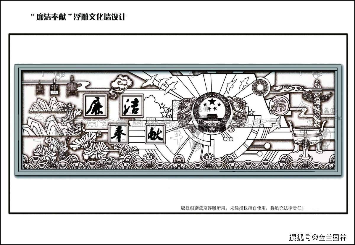 原创浮雕设计浅谈图