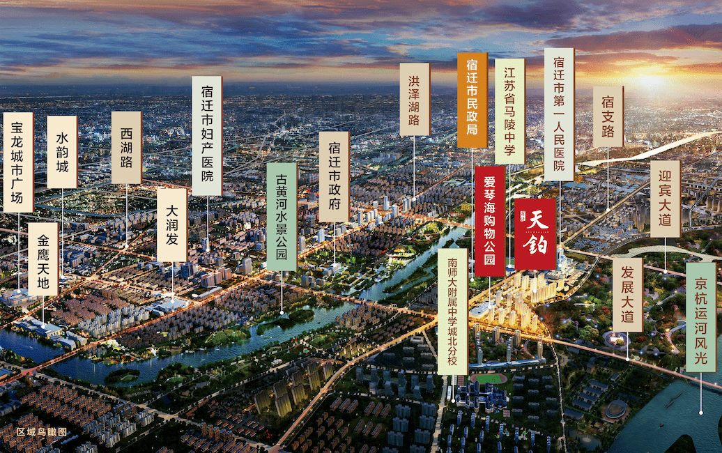 红星天铂公开挤爆!拟2844套房扫荡宿迁楼市!
