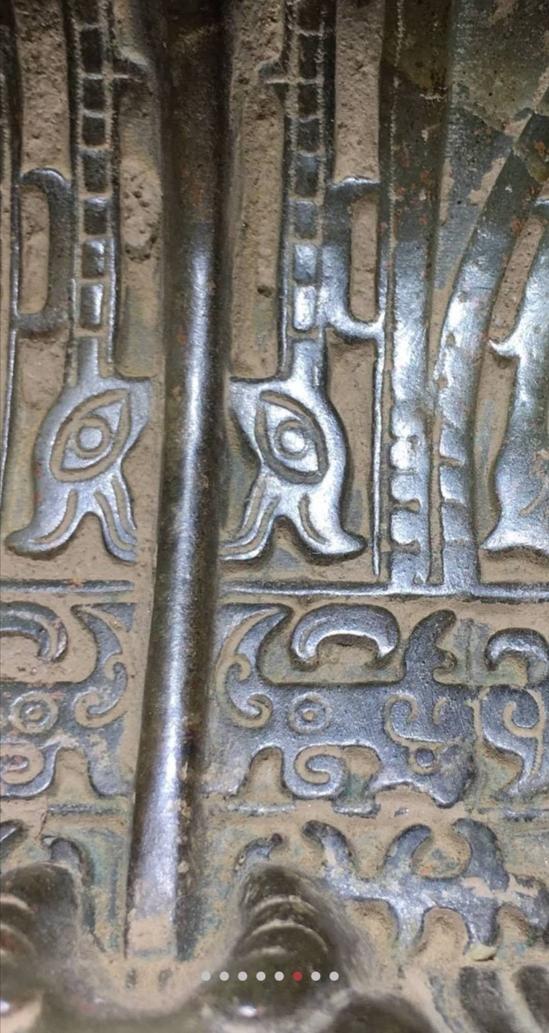 礼器—四羊方尊_sheep 礼器—四羊方尊_sheep