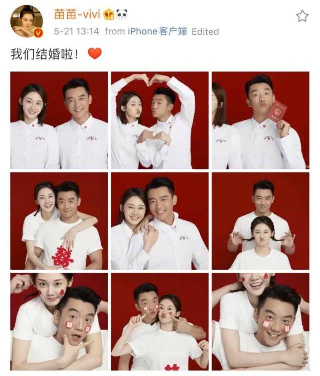 九宫格婚纱照摆法图片(2)