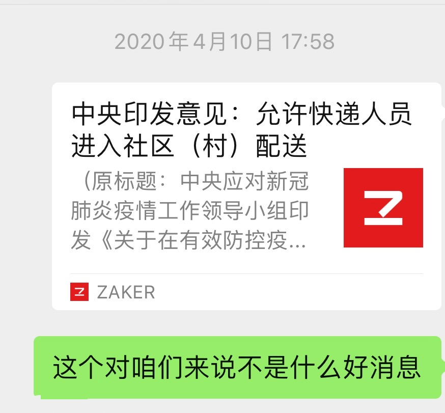 拉倒吧!90后一个月花3000元,在北上深过不下去