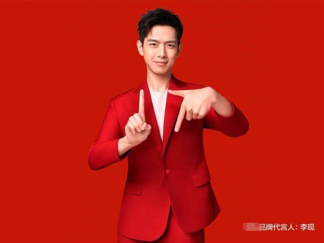 李现张若昀一起代言，2实力男神剧外再合作，你