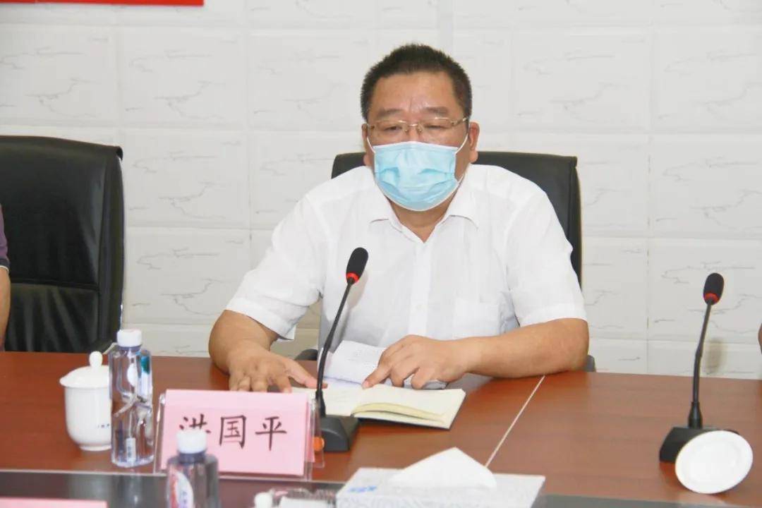 洪国平简要传达了5月18日全市"岛内大提升,岛外大发展"推进会的会议