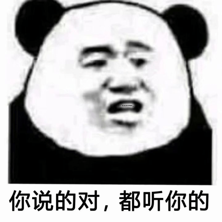 作为一个优秀的淘宝卖家,怎么能没有这些万能的表情包?