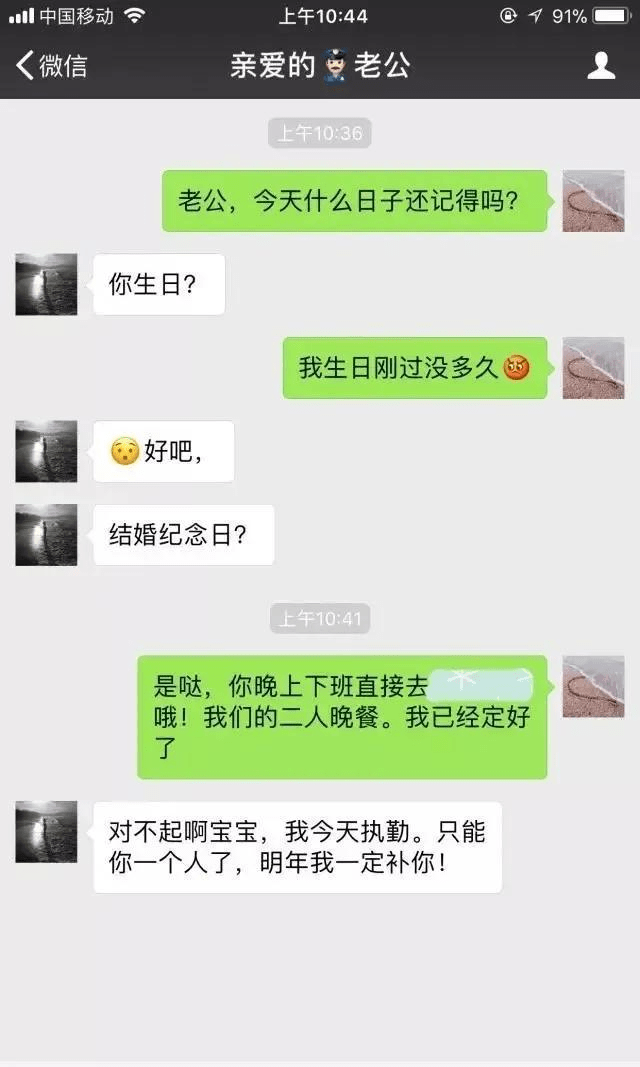 只怕秋季人口有点惊_有点污的情侣头像