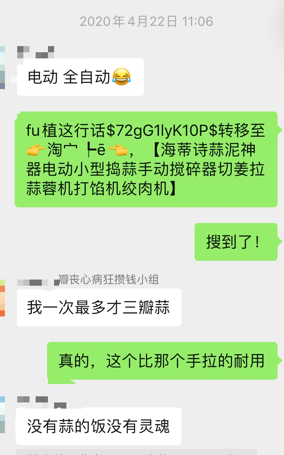 拉倒吧!90后一个月花3000元,在北上深过不下去