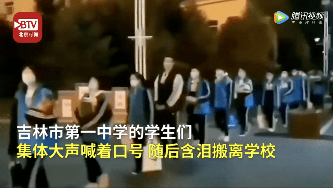 离校:哭着离校!疫情下如何难中取胜?考生和家长必看!突发!全市高三生紧急停课