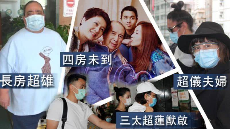 「回港」奚梦瑶带儿子回港见爷爷，四太一家已到医院传赌王何鸿燊已处于弥留状态