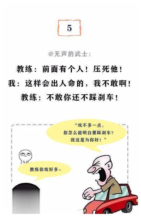 骂人口才_骂人不带脏字的话,口才一个比一个含 e 蓄 du(2)