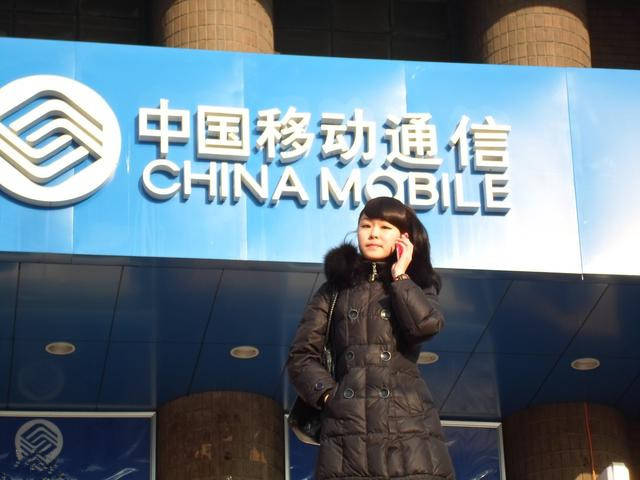 移动流量套餐