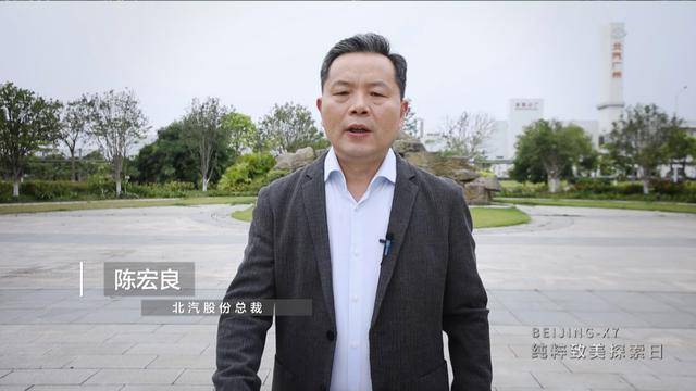 今非昔比董事长_今非昔比翡翠图片(3)