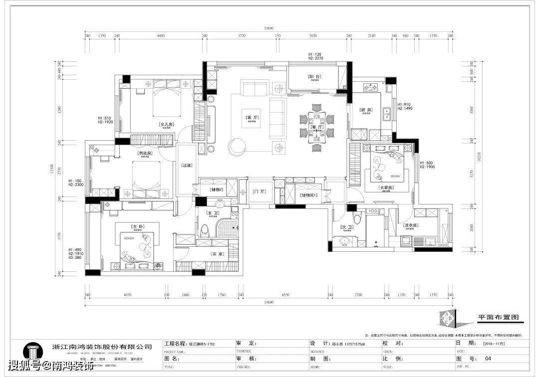 钱江御府170㎡现代风大横厅开放布局无主灯设计彰显极致简约