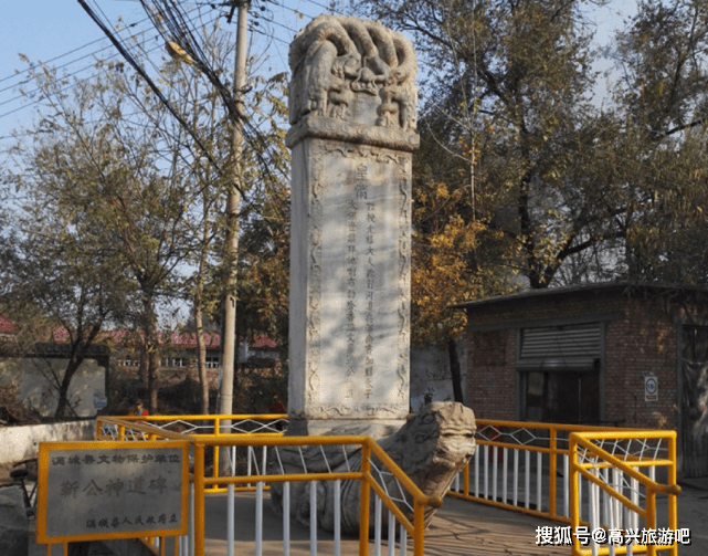 方顺桥人口_方顺桥王八碑图片(2)