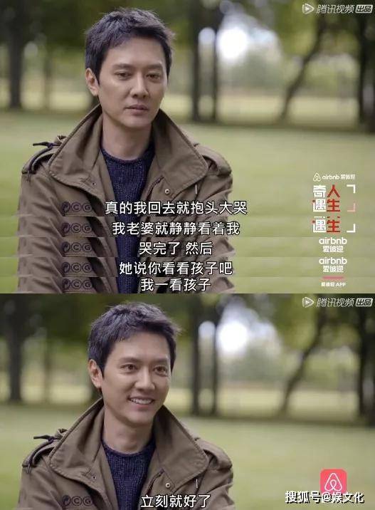看到冯绍峰哭,赵丽颖更是不留情面让他先看孩子.