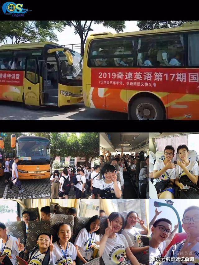 2020孩子暑假怎么过？这位洋气的妈妈给儿子攒了奇速英语夏令营