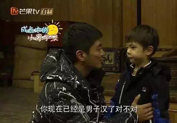 如何才能长成男子汉 26d116048cd946fc838d0cf5dcfcc9fe.jpeg