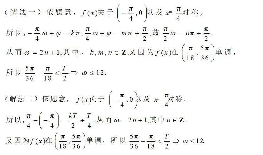 『策略』吃透这些数学知识点高考多拿22分！三角恒等变换解题策略